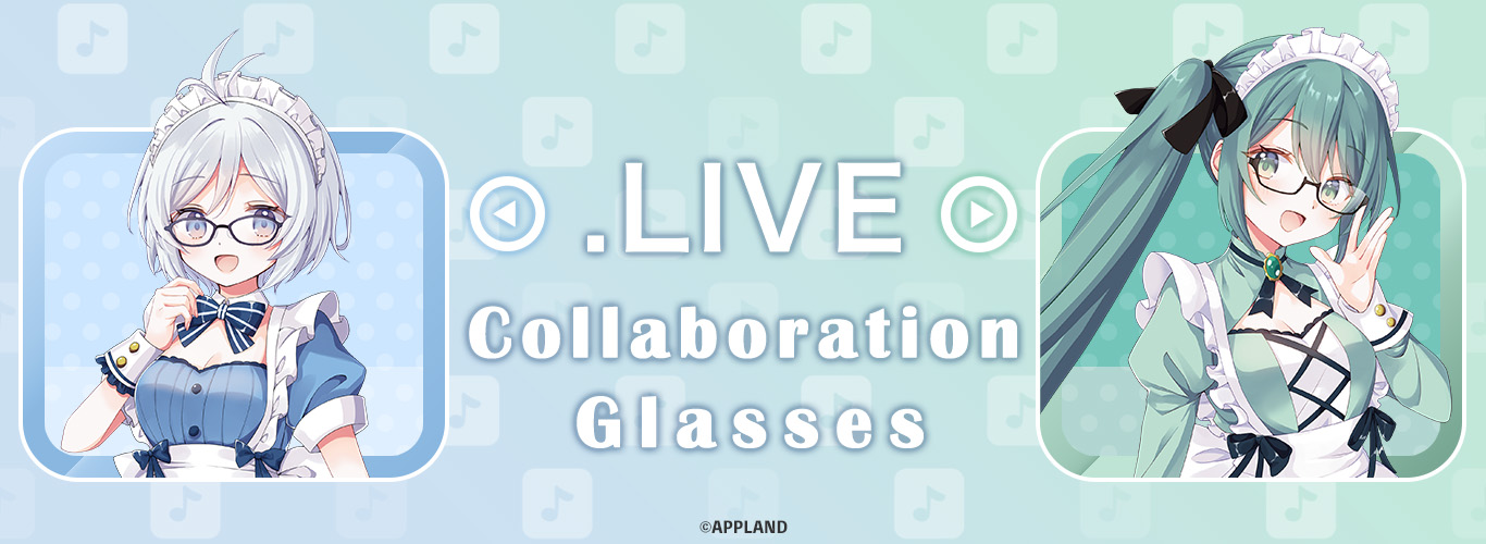 「.LIVE」コラボレーション眼鏡 数量限定キャンセル販売開始！