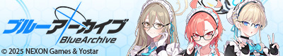 「ブルーアーカイブ」コラボレーション眼鏡 第二弾 予約期間終了