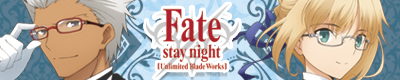 劇場版「Fate/stay night[Heaven's Feel]」コラボレーション眼鏡(「セイバー」モデル・「アーチャー」モデル) 完売