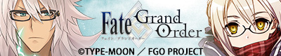 Fate/Grand Order「ジークフリート(Saber)」モデル、「謎のヒロインX〔オルタ〕(Berserker)」モデル 