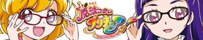 魔法つかいプリキュア！「朝日奈みらい(キュアミラクル)」モデル、「十六夜リコ(キュアマジカル)」モデル 