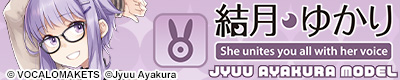 【結月ゆかり】コラボレーション眼鏡 「文倉 十 先生」デザインモデル 予約期間終了