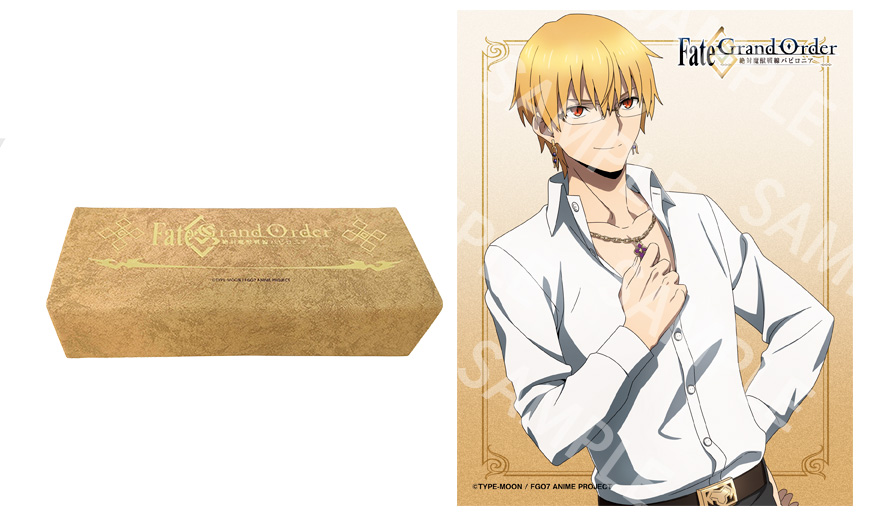 gilgamesh
