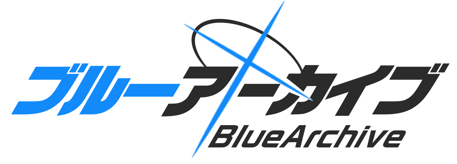 ブルーアーカイブ