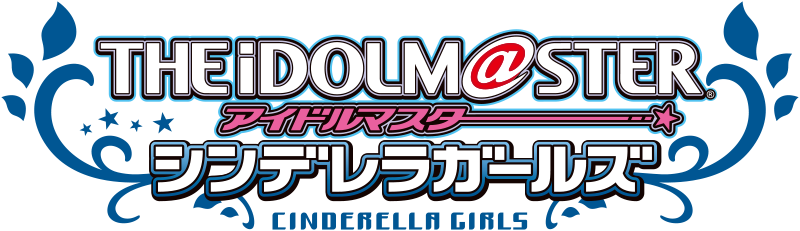 アイドルマスター シンデレラガールズ