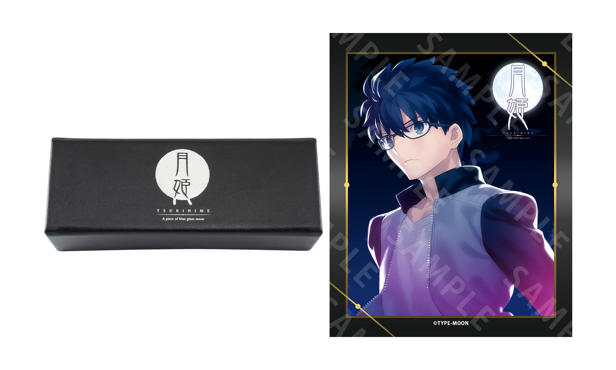 遠野志貴モデル