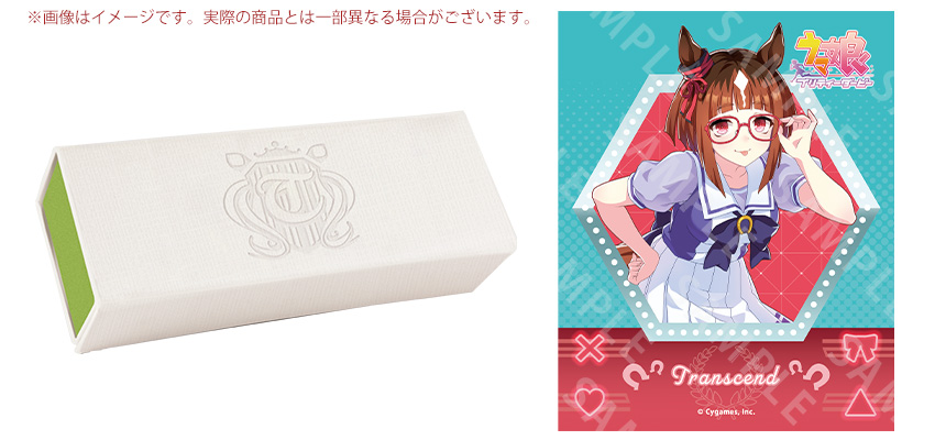 トランセンド モデル